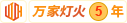 国产美女操逼视频